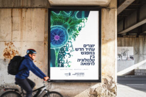 THE FACULTY OF MEDICINE, TECHNION