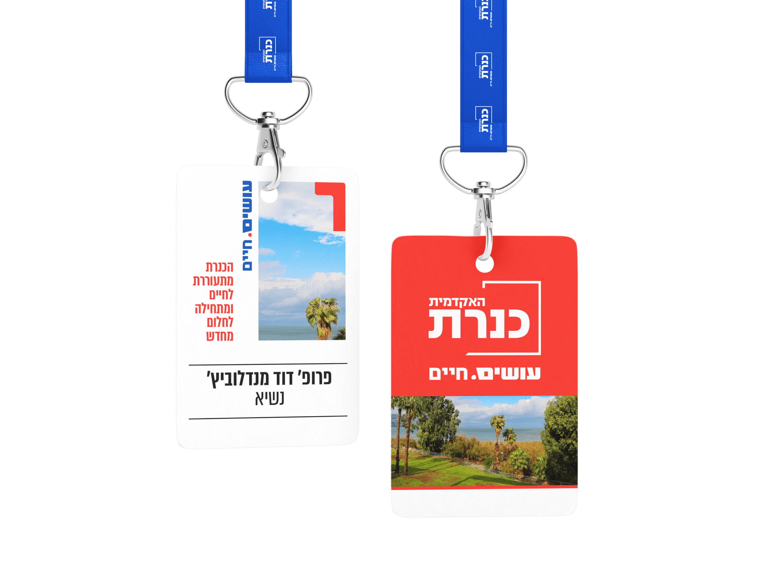 מיתוג תג שם